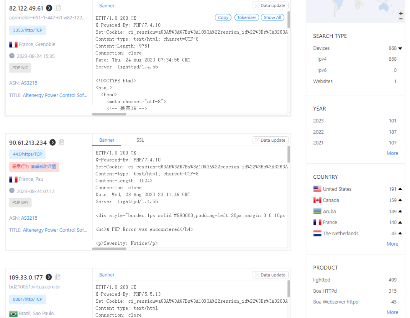 command injection vulnerability in Altenergy Power Control Software